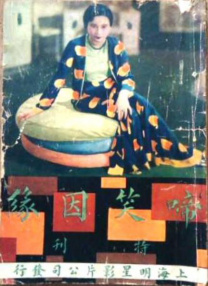 香蕉尹人综合精品